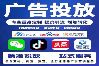竞价推广代运营案例：ROI最大化策略分享